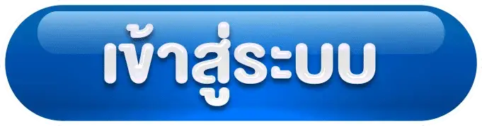 เข้าสู่ระบบ FAFA100 เว็บตรงใช้งานง่าย รองรับทุกอุปกรณ์